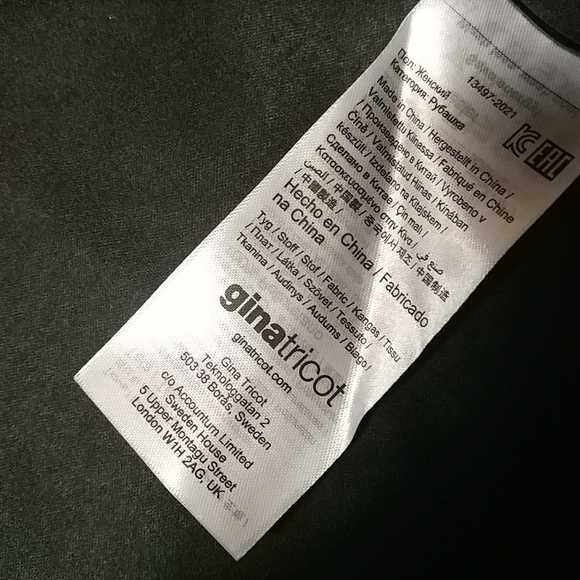 Ginatricot - Picture 6 of 10